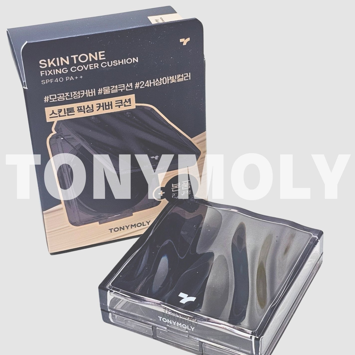 スキントーンフィクシングカバークッション/TONYMOLY/クッションファンデーションを使ったクチコミ(1枚目)