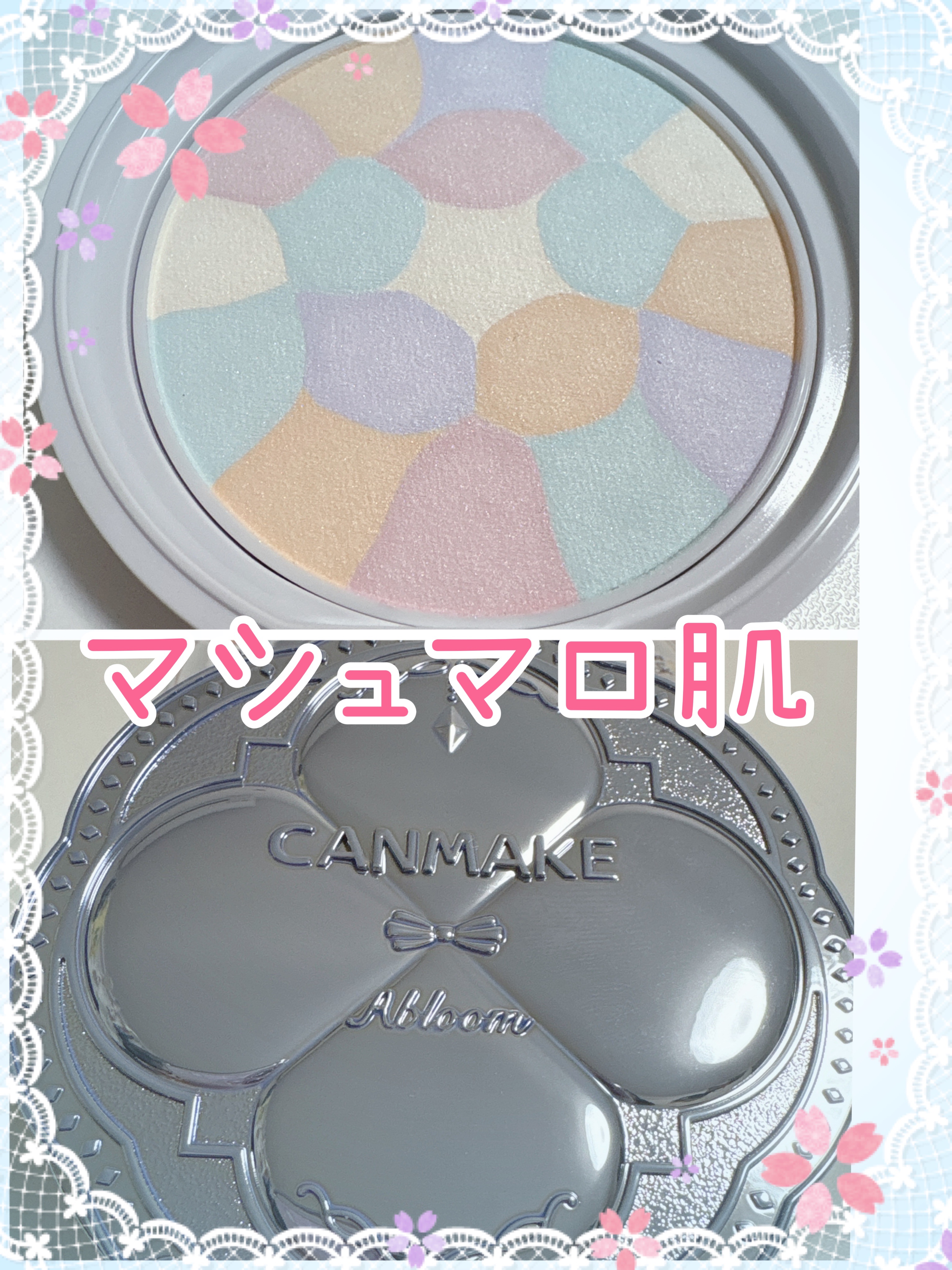 イルミネイティングフィニッシュパウダー　～Abloom～ 02 エメラルドハーバリウム/キャンメイク/プレストパウダーを使ったクチコミ（1枚目）