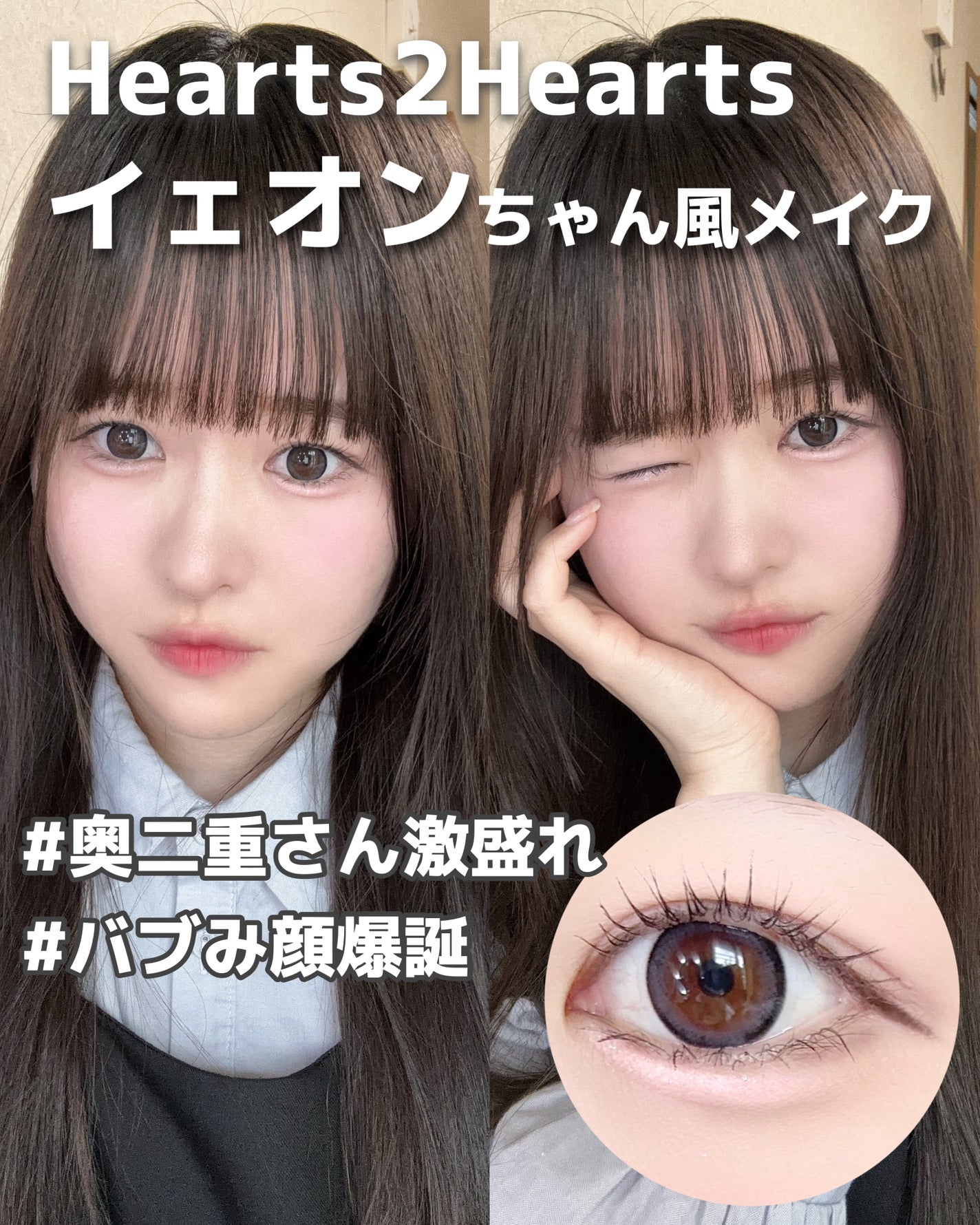 クリーミータッチライナー/キャンメイク/ジェルアイライナーを使ったクチコミ(1枚目)