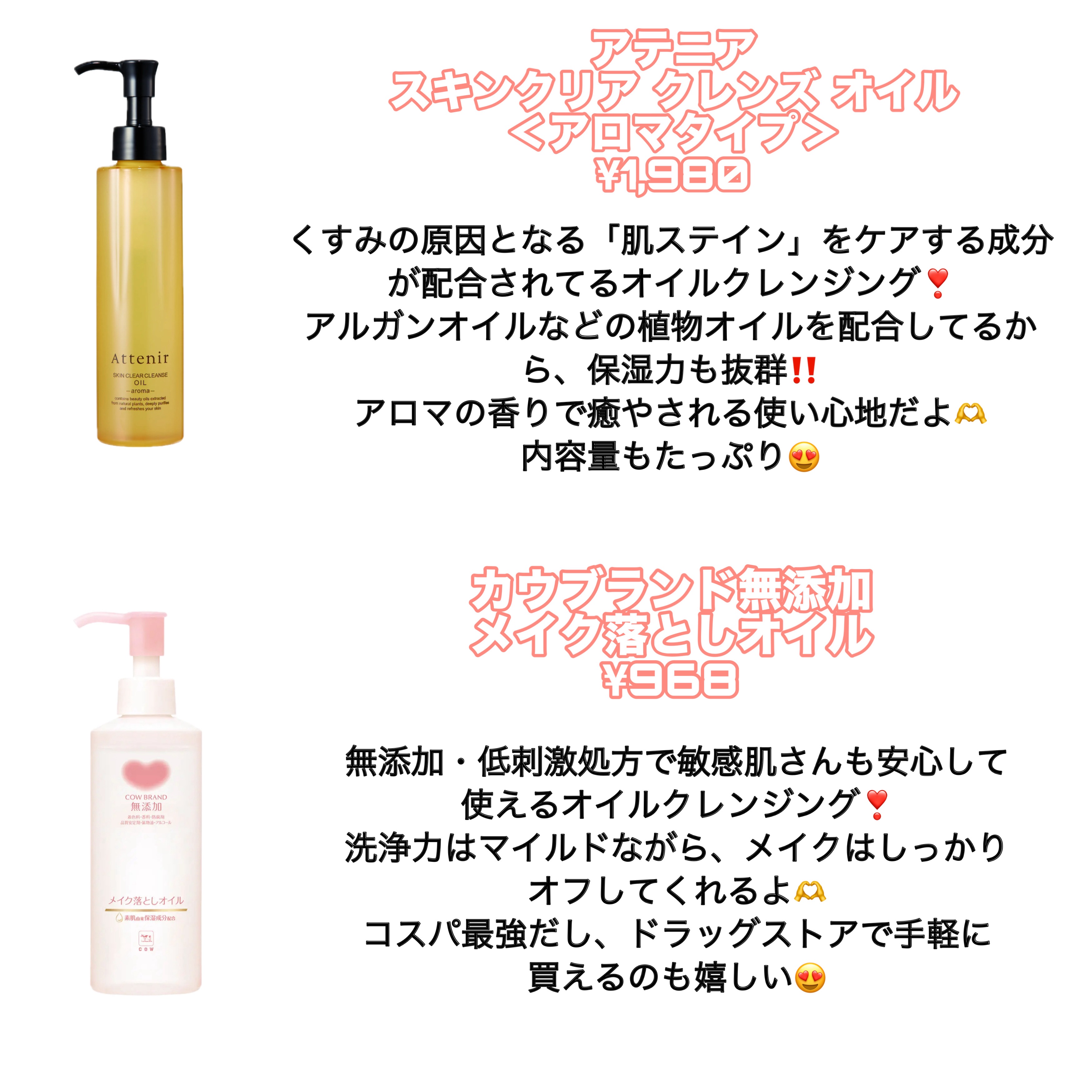 DHC 薬用ディープクレンジングオイル/DHC/オイルクレンジングを使ったクチコミ（3枚目）