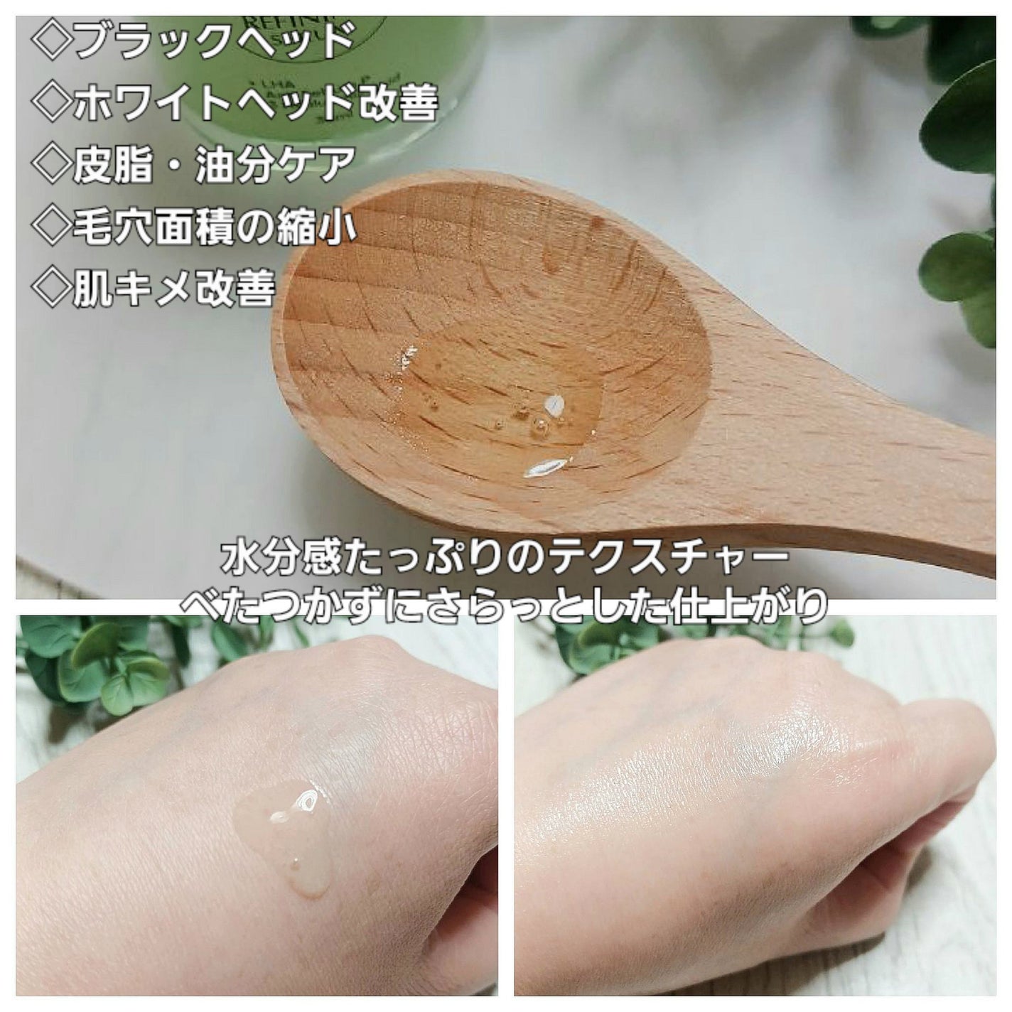 フレッシュライムLHA ツヤ肌毛穴セラム/omitted./美容液を使ったクチコミ(2枚目)