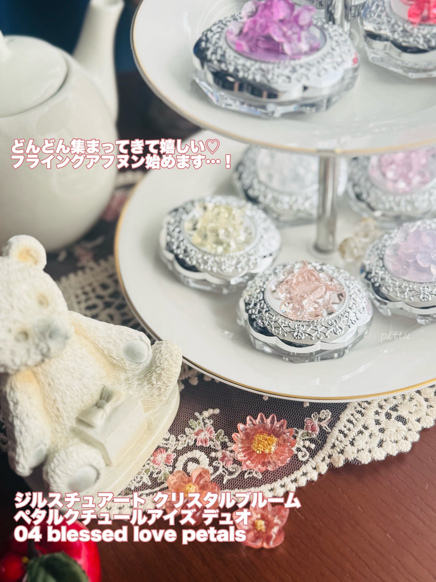 ジルスチュアート クリスタルブルーム ペタルクチュールアイズ デュオ/JILL STUART/アイシャドウパレットを使ったクチコミ(8枚目)