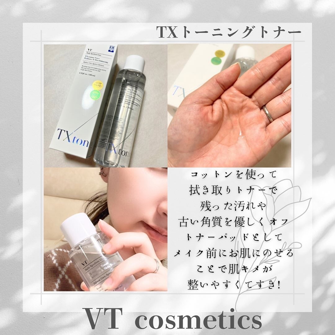 シカレチA エッセンス0.1/VT/美容液を使ったクチコミ(2枚目)