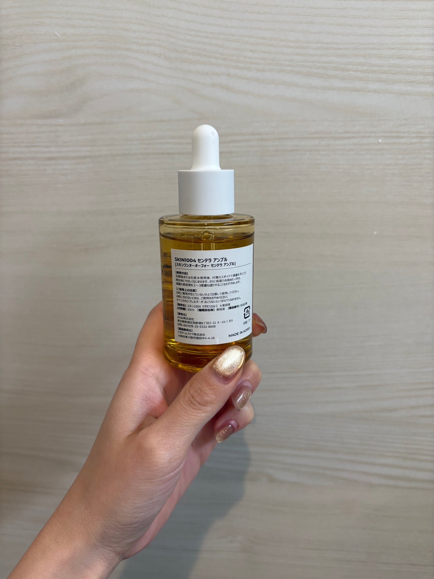 センテラ アンプル/SKIN1004/美容液を使ったクチコミ(3枚目)