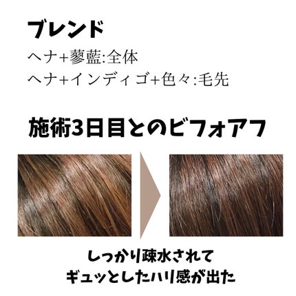 を使ったクチコミ(2枚目)