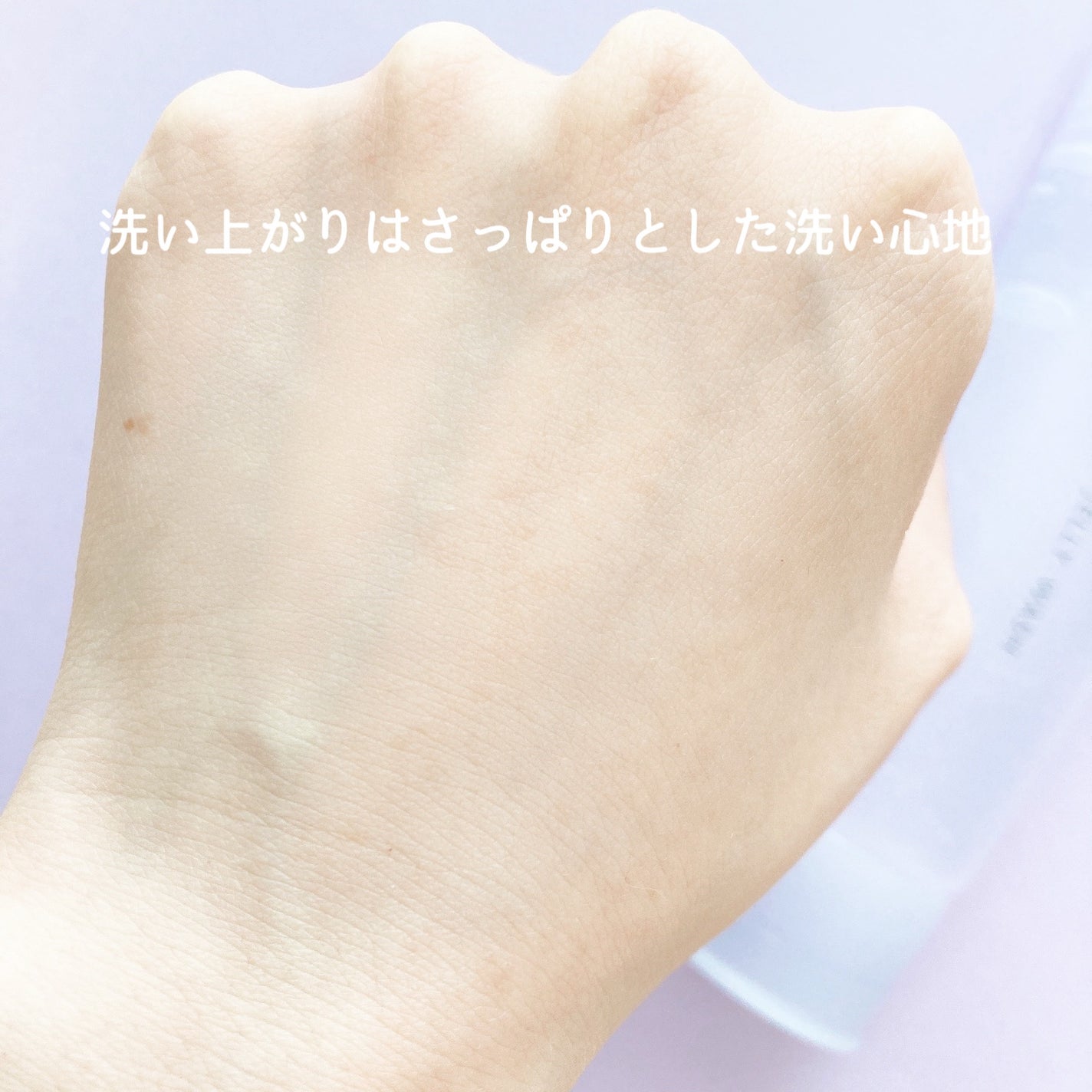 クラリファイング ジュレウォッシュ/オルビス/その他洗顔料を使ったクチコミ(5枚目)