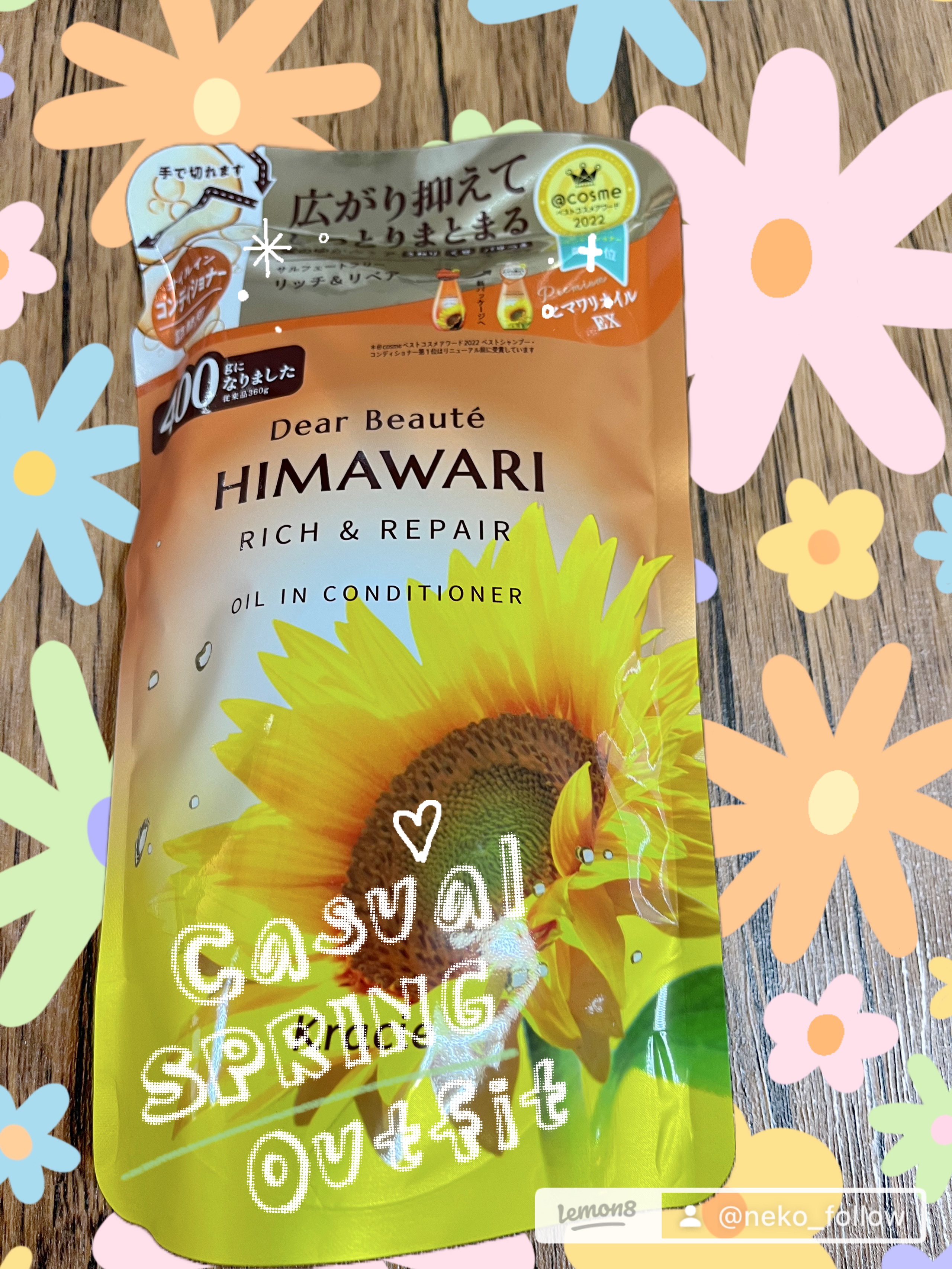 オイルインシャンプー／オイルインコンディショナー（リッチ＆リペア）/ディアボーテ/市販シャンプーを使ったクチコミ（1枚目）