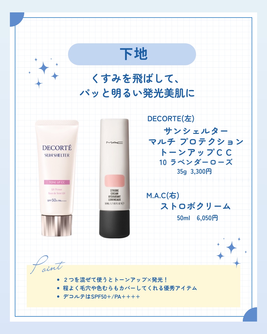 ディオール バックステージ フェイス グロウ パレット/Dior/ハイライトを使ったクチコミ（2枚目）