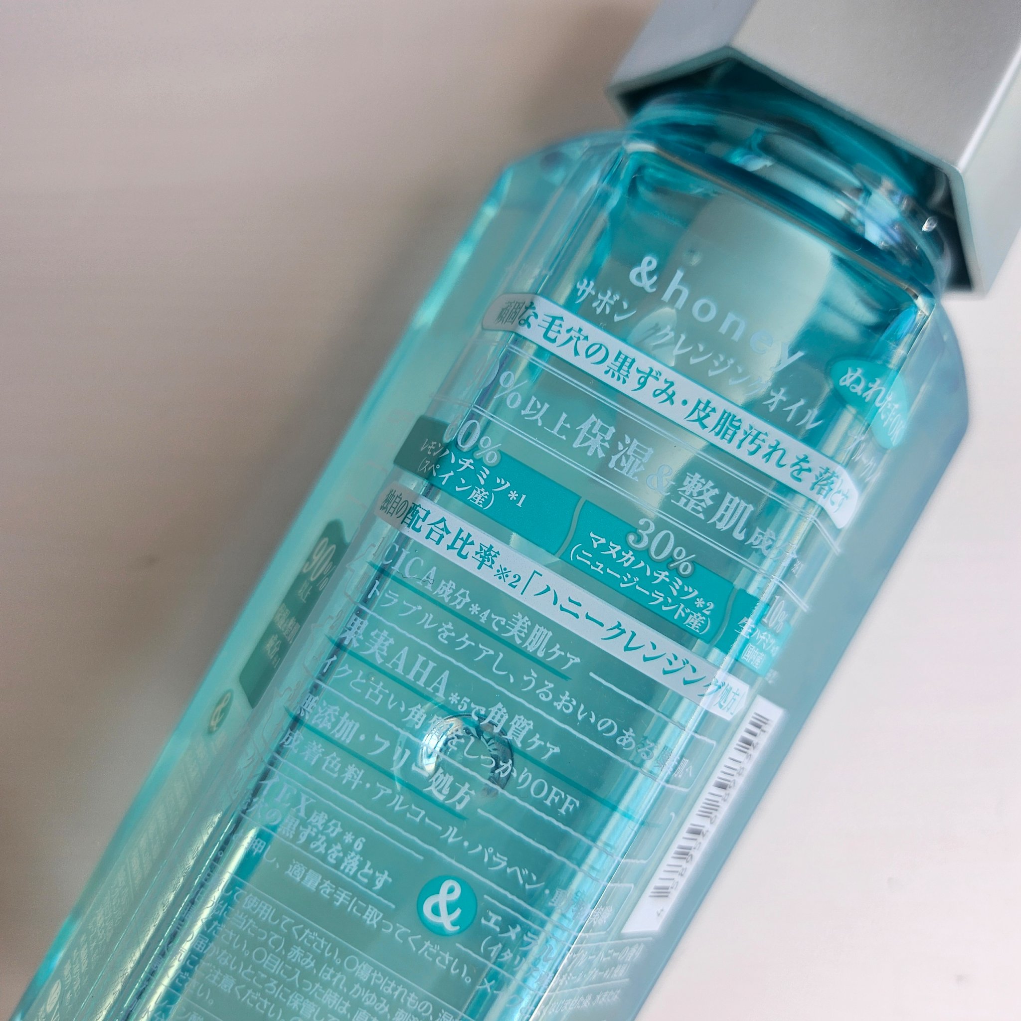 サボン クレンジングオイル ブルークレイ/&honey/オイルクレンジングを使ったクチコミ（2枚目）