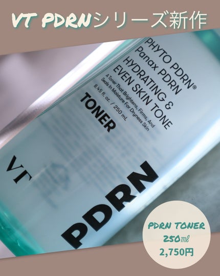 PDRN リードルショット ミスト/VT/ミスト状化粧水を使ったクチコミ(2枚目)