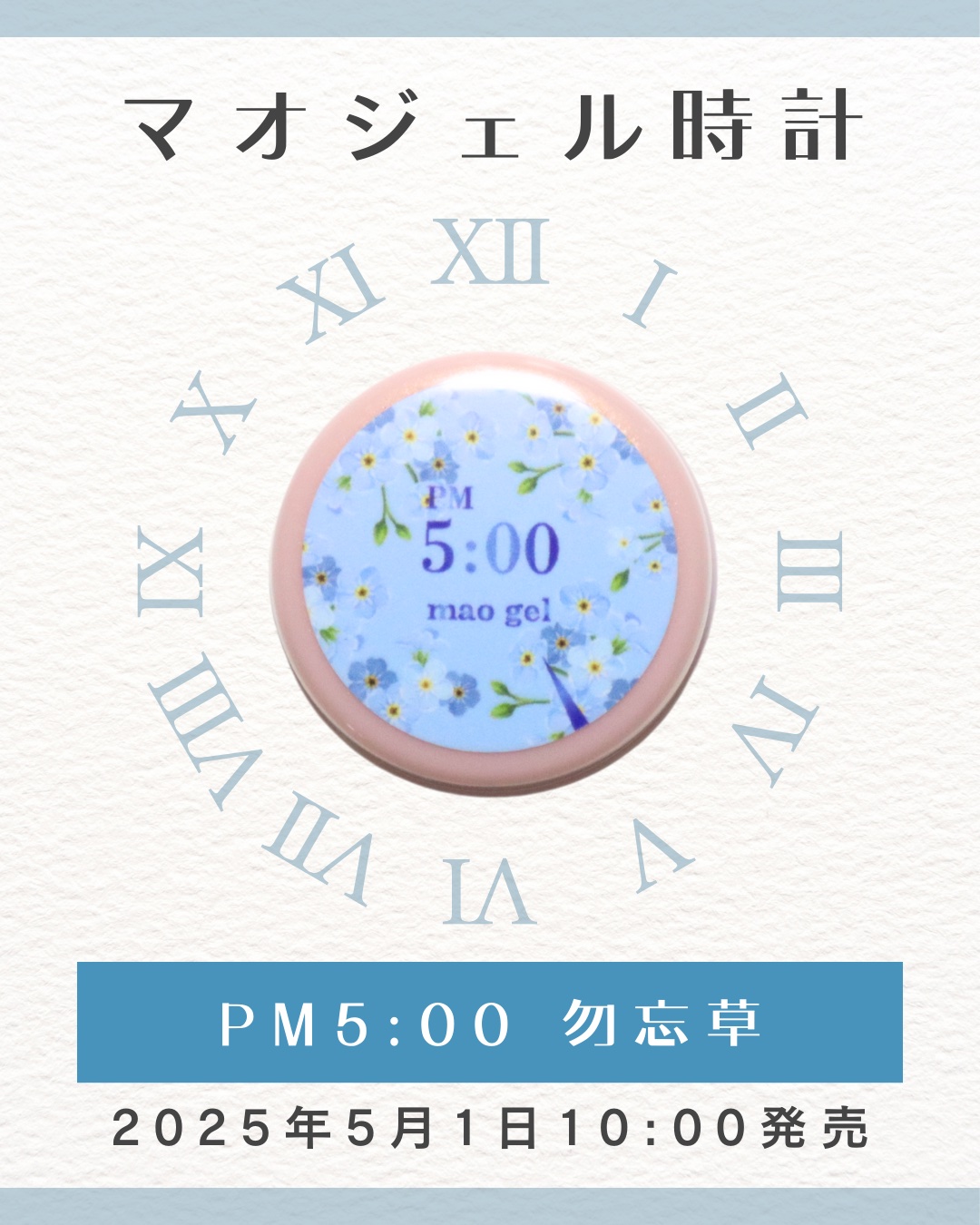 マオジェル/マオネイル/ジェルネイルを使ったクチコミ（2枚目）