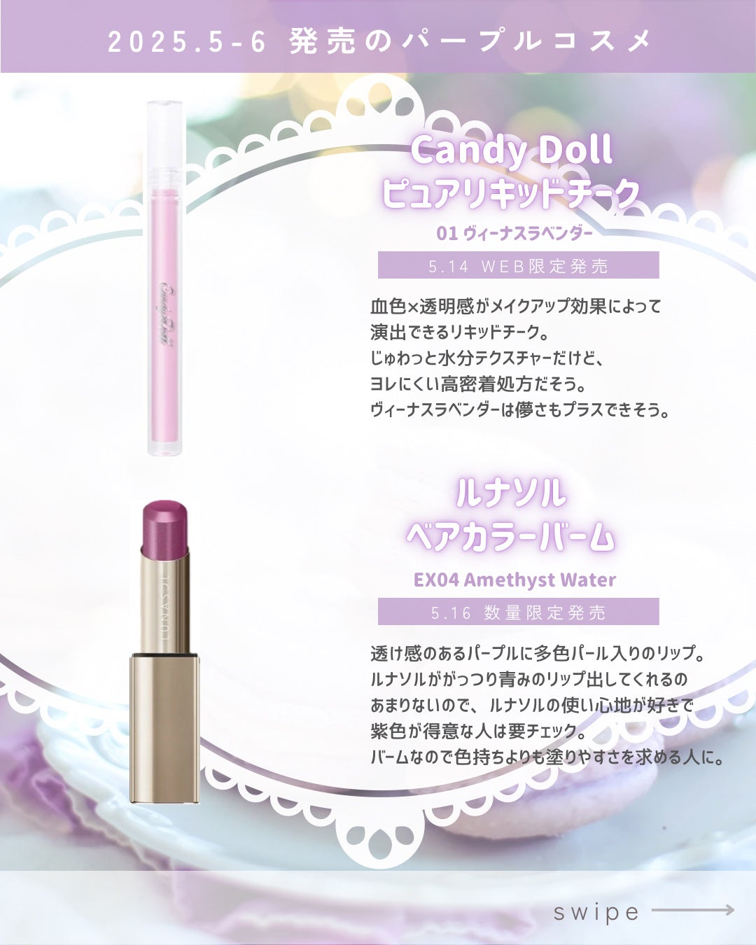 レブロン キス シュガー スクラブ/REVLON/リップスクラブを使ったクチコミ(2枚目)