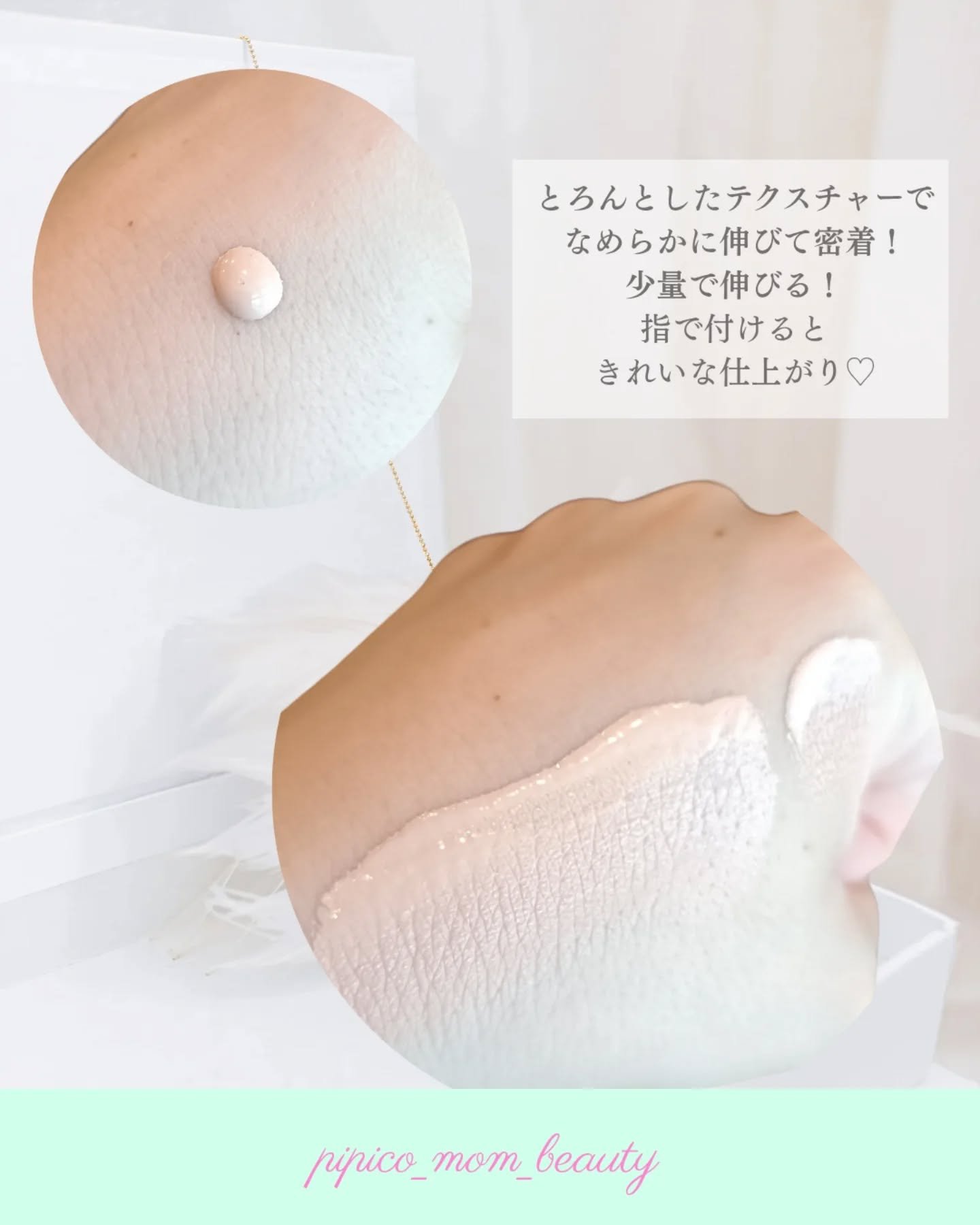 エッセンスリキッド EX/マキアージュ/リキッドファンデーションを使ったクチコミ（2枚目）