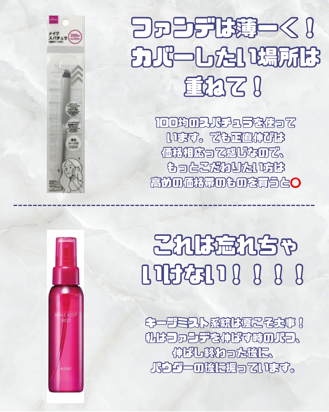 ビオレUV アクアリッチ アクアプロテクトローション(水層パック)/ビオレ/日焼け止めローションを使ったクチコミ（3枚目）