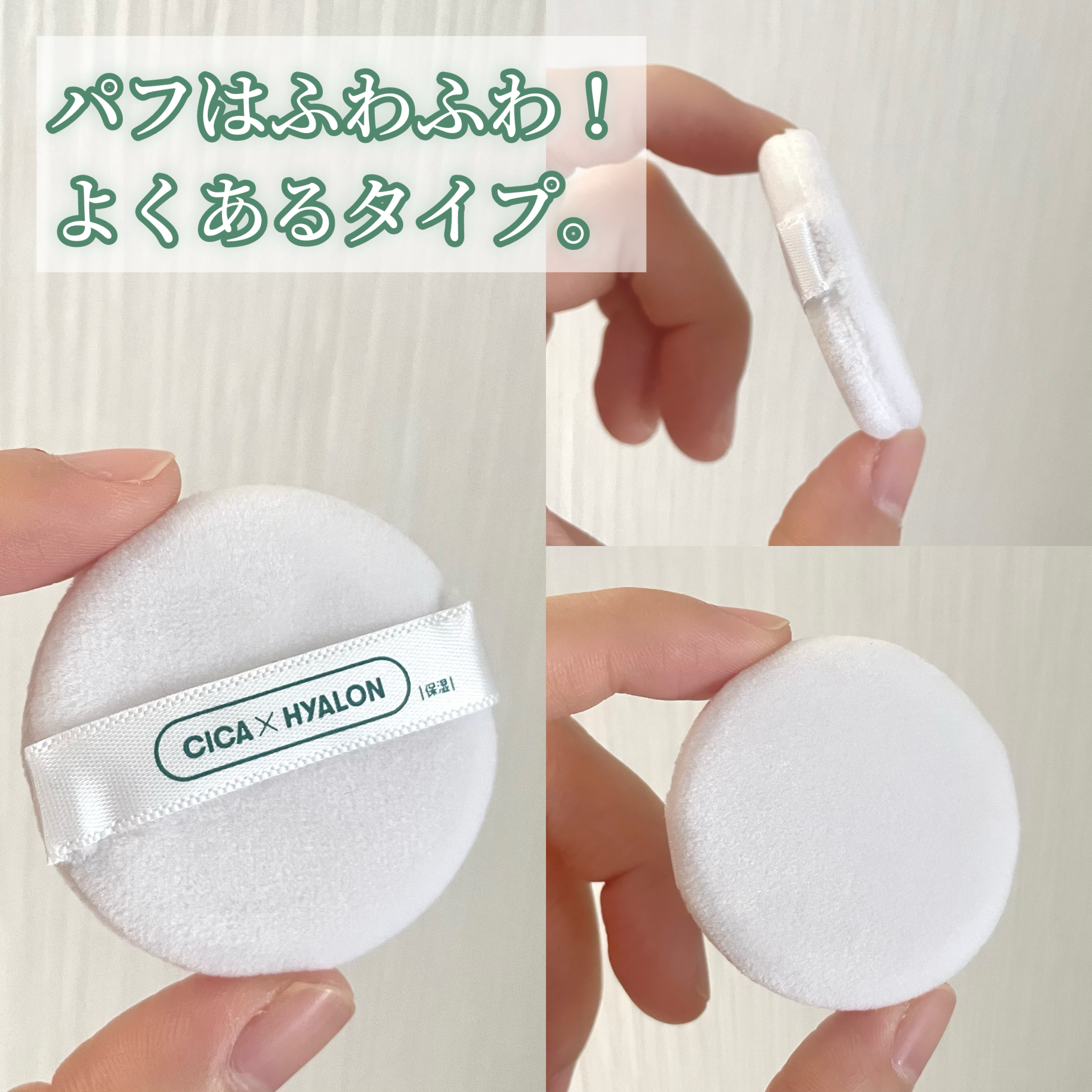 CICA ノーセバム マイルドパウダー/VT/ルースパウダーを使ったクチコミ（3枚目）