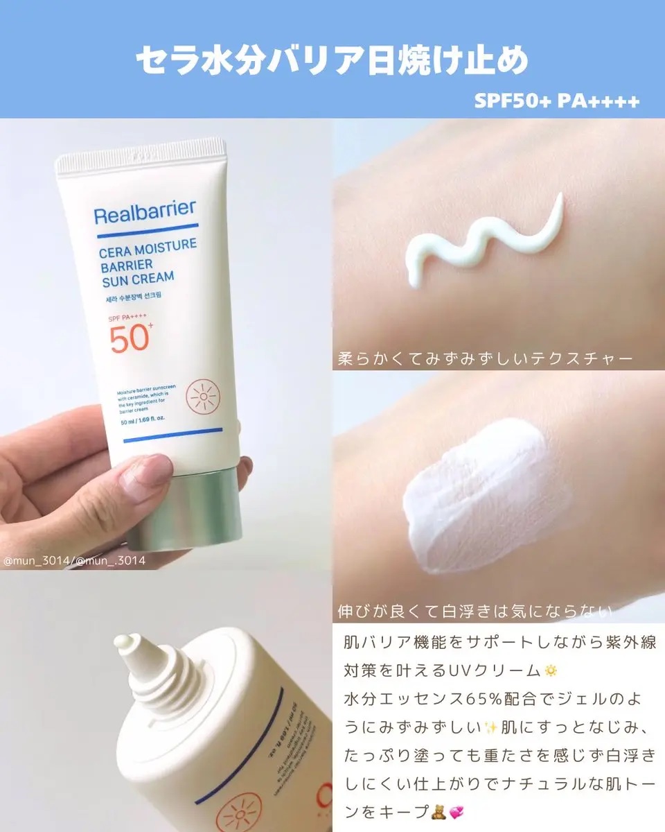 リアルバリア エクストリームクリーム オリジナル/Real Barrier/フェイスクリームを使ったクチコミ（3枚目）