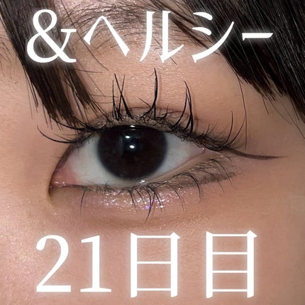 「塗るつけまつげ」自まつげ際立てタイプ/デジャヴュ/マスカラを使ったクチコミ(1枚目)