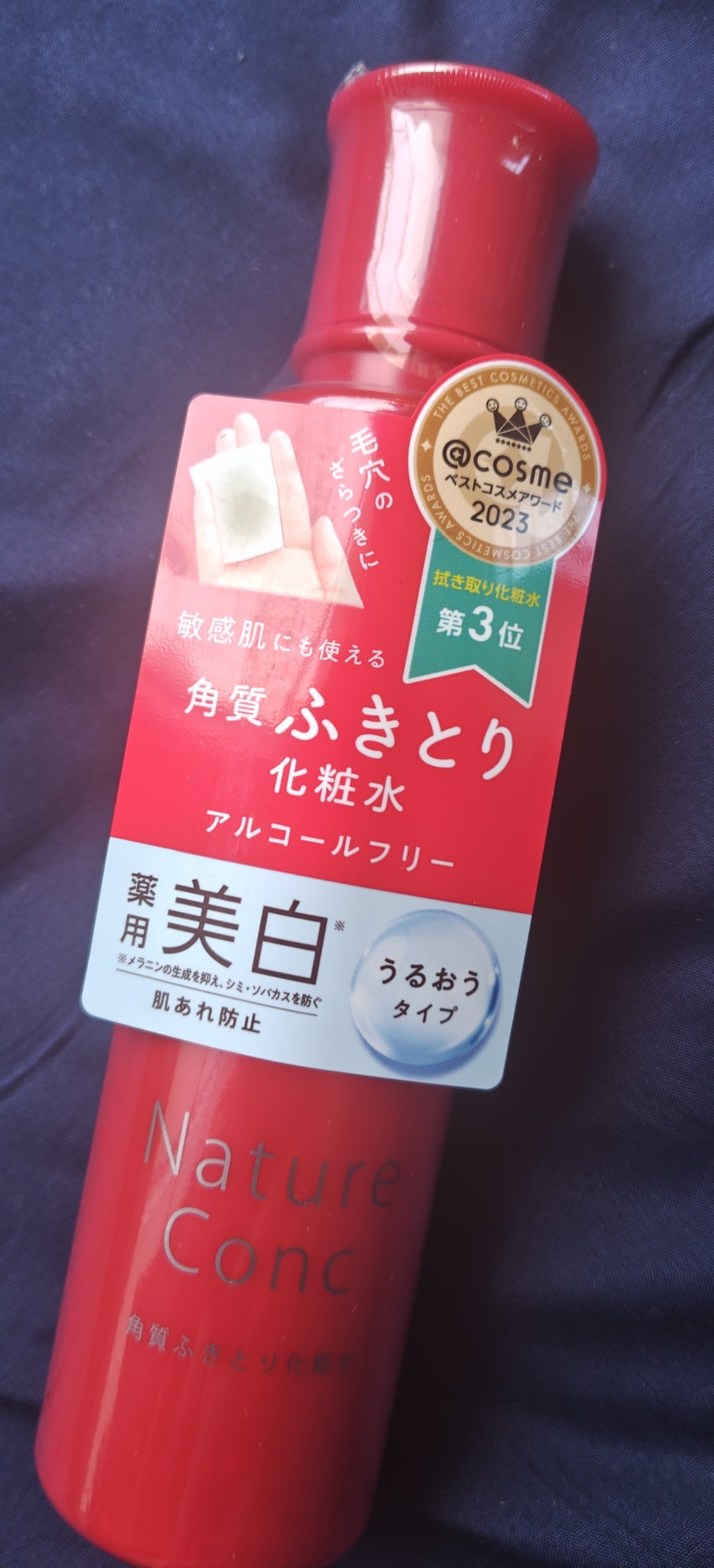 ネイチャーコンク 薬用クリアローション/ネイチャーコンク/拭き取り化粧水を使ったクチコミ（1枚目）