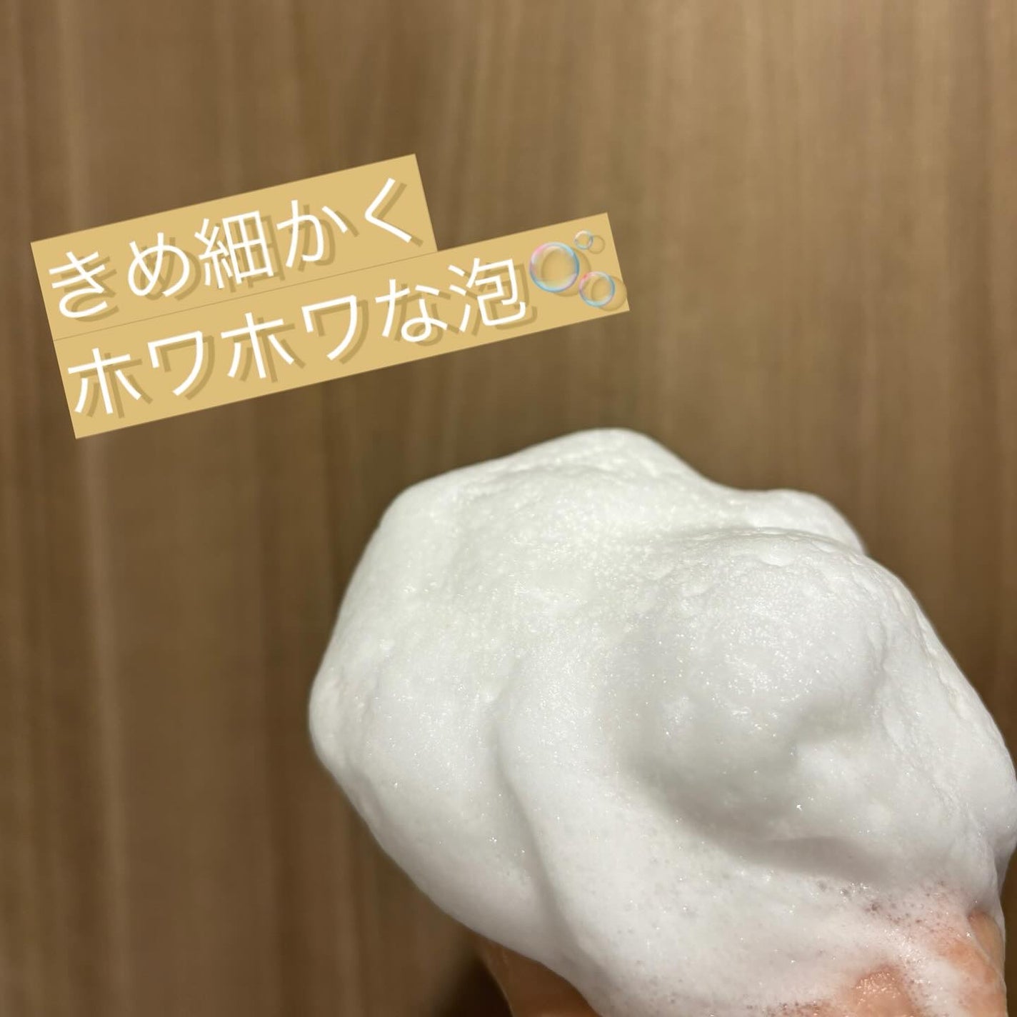 ブレミッシュ 酵素 洗顔パウダー/PAPA RECIPE/洗顔パウダーを使ったクチコミ(4枚目)