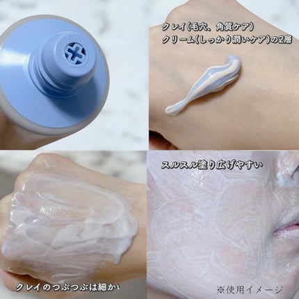 スーパーヴォルカニック ポア クレイマスク/innisfree/洗い流すパック・マスクを使ったクチコミ(4枚目)