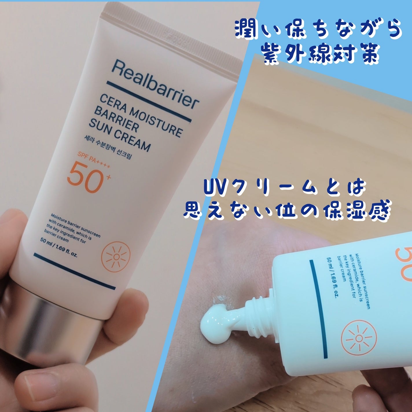 tomotomo on LIPS 「【セラミド水分クリームエクストリームクリームライト】お肌のバリ..」(4枚目)