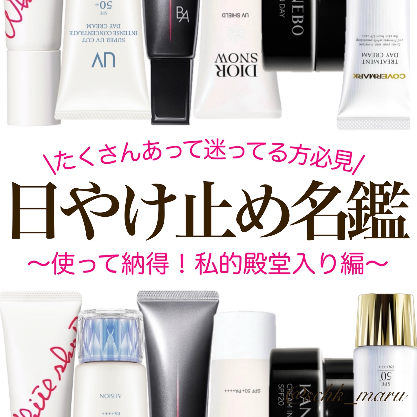 トリートメント デイ クリーム/COVERMARK/日焼け止めクリームを使ったクチコミ（1枚目）