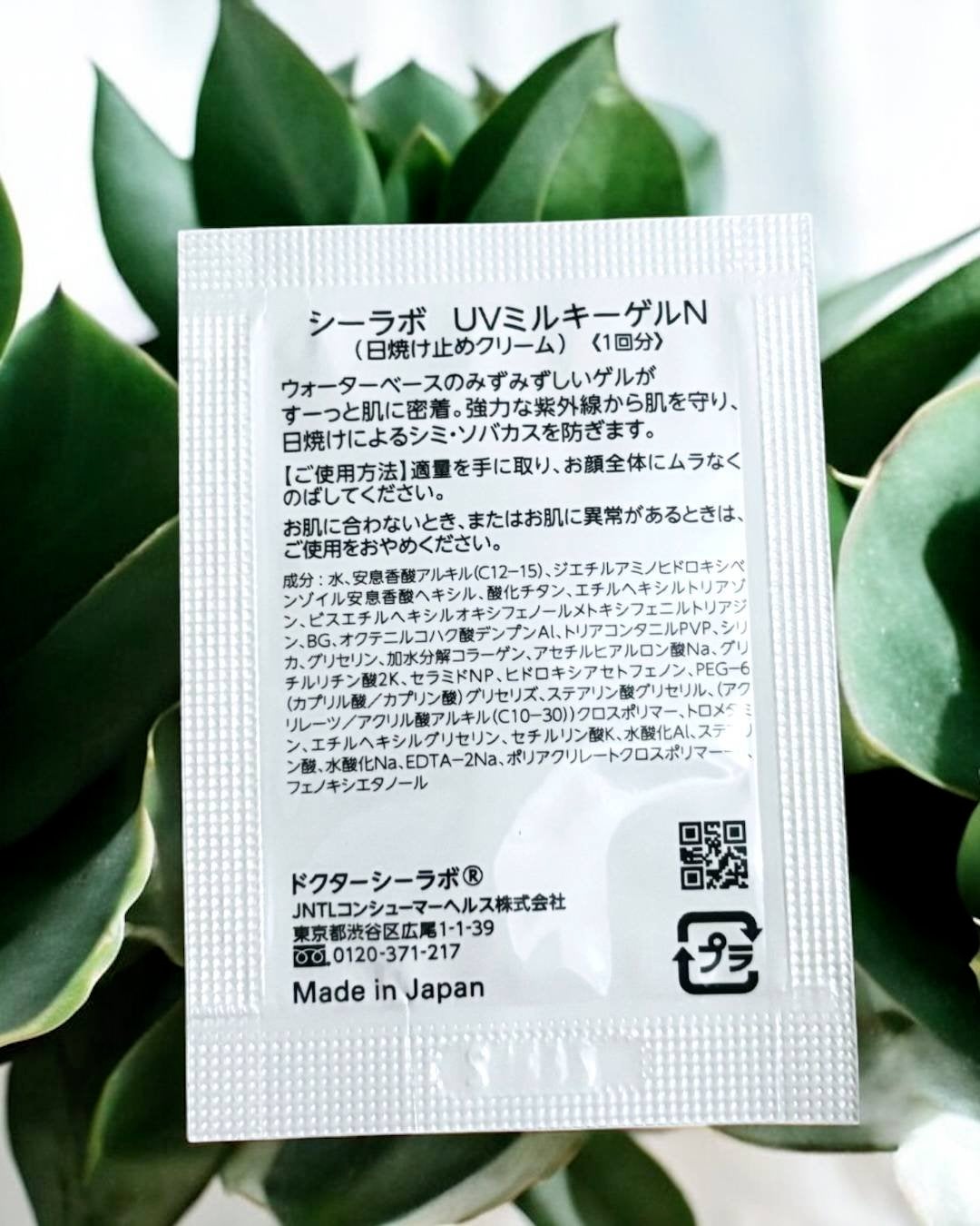 sarry on LIPS 「⭐⭐DR.CI:LABOWATERYMILKYGELUV&BR..」(2枚目)