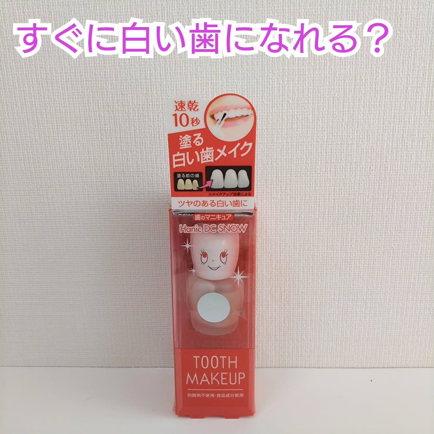 lovecats_sakura on LIPS 「20年に及ぶロングセラー商品が、さらに使いやすくリニューアル✨..」(1枚目)