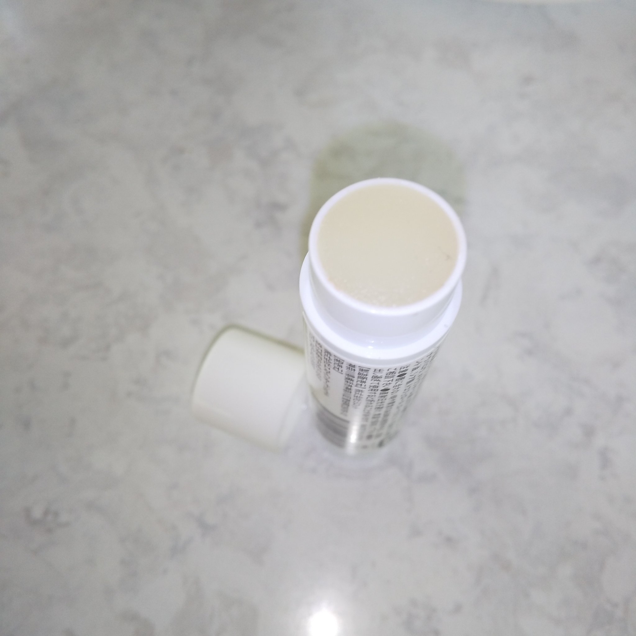 Lip Cream/AUX PARADIS/リップクリームを使ったクチコミ（3枚目）