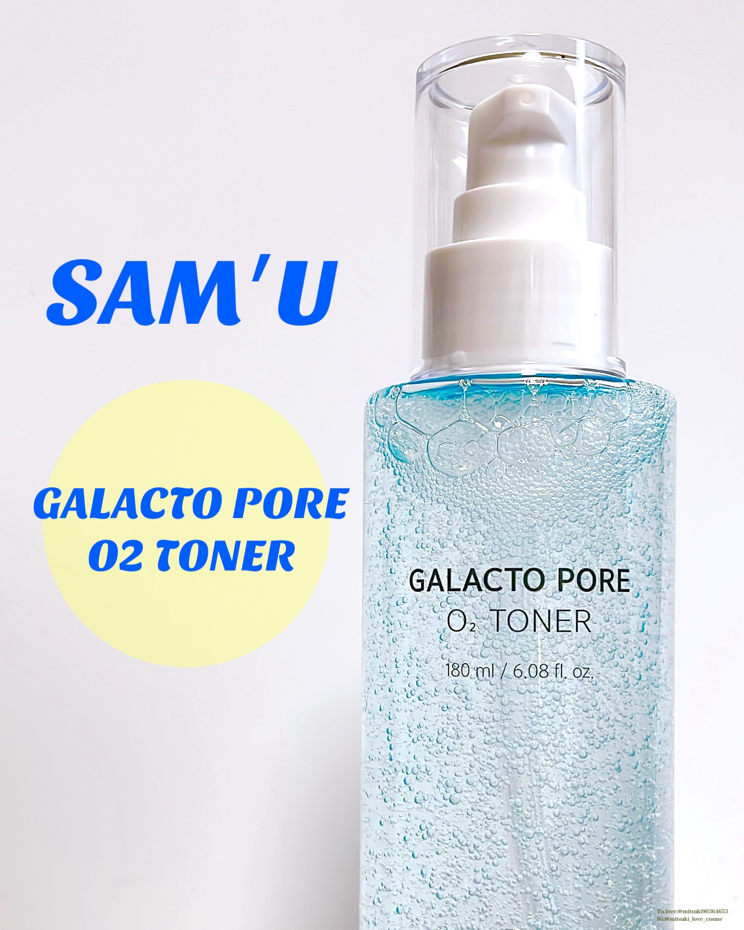 サミュ ガラクトポア オーツートナー/SAM'U/化粧水を使ったクチコミ（1枚目）