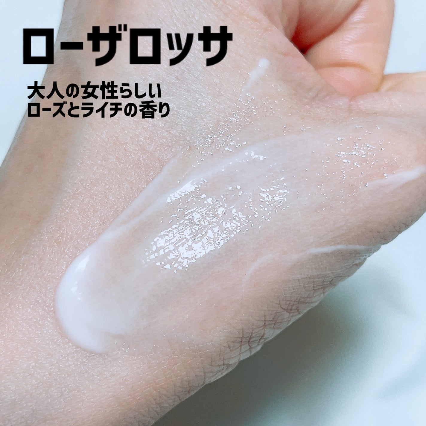 アクア アレゴリア ハンドクリーム ローザ ロッサ/GUERLAIN/ハンドクリームを使ったクチコミ(3枚目)