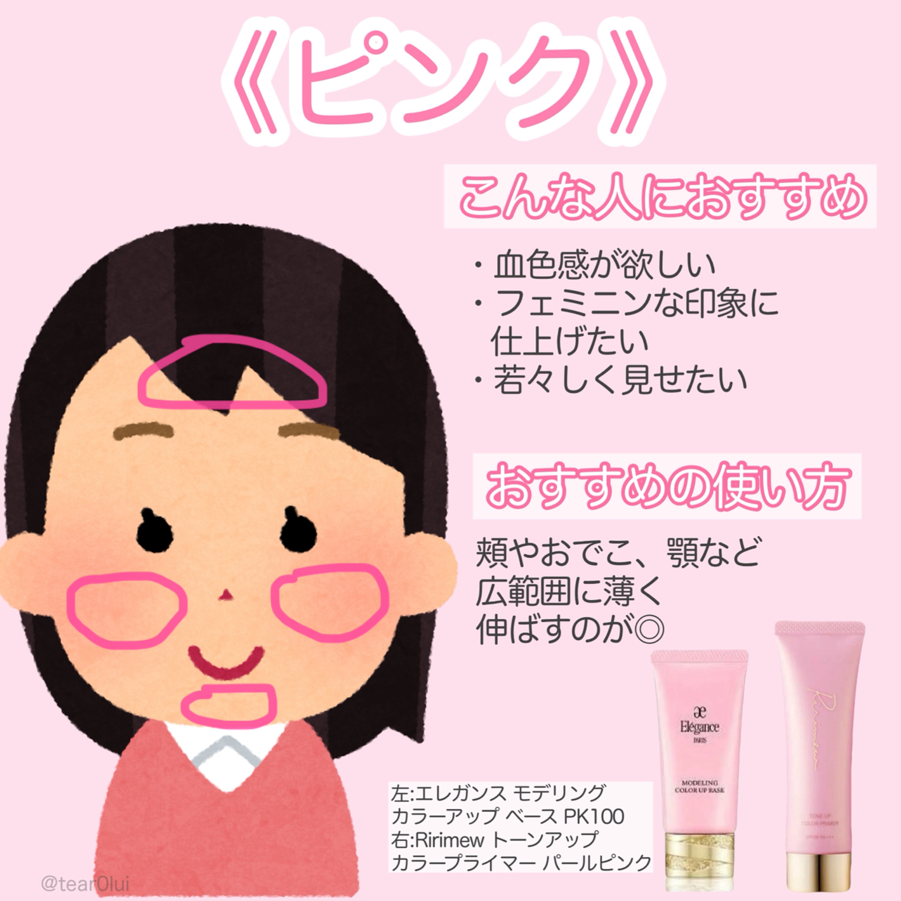 マーメイドスキンジェルUV/キャンメイク/日焼け止めジェルを使ったクチコミ（2枚目）