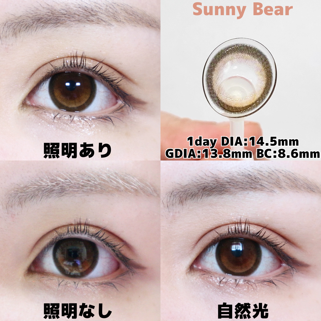 perse 1day/perse/ワンデー（１DAY）カラコンを使ったクチコミ（3枚目）