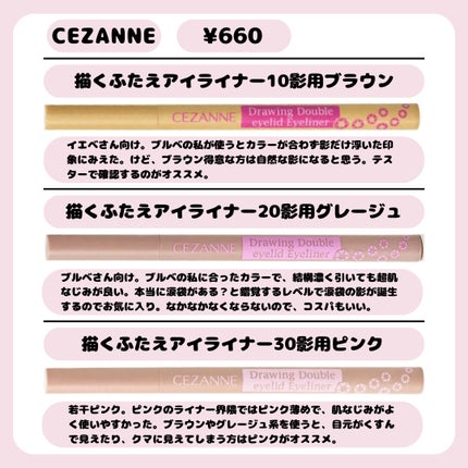 ダブルラインエキスパート/KATE/リキッドアイライナーを使ったクチコミ(4枚目)