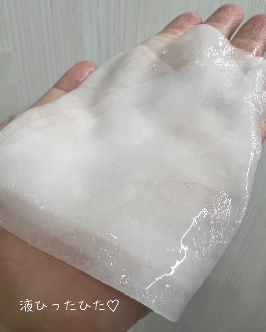 リズム　デイリーケアマスク　クールトーニング/RISM/シートマスク・パックを使ったクチコミ（2枚目）