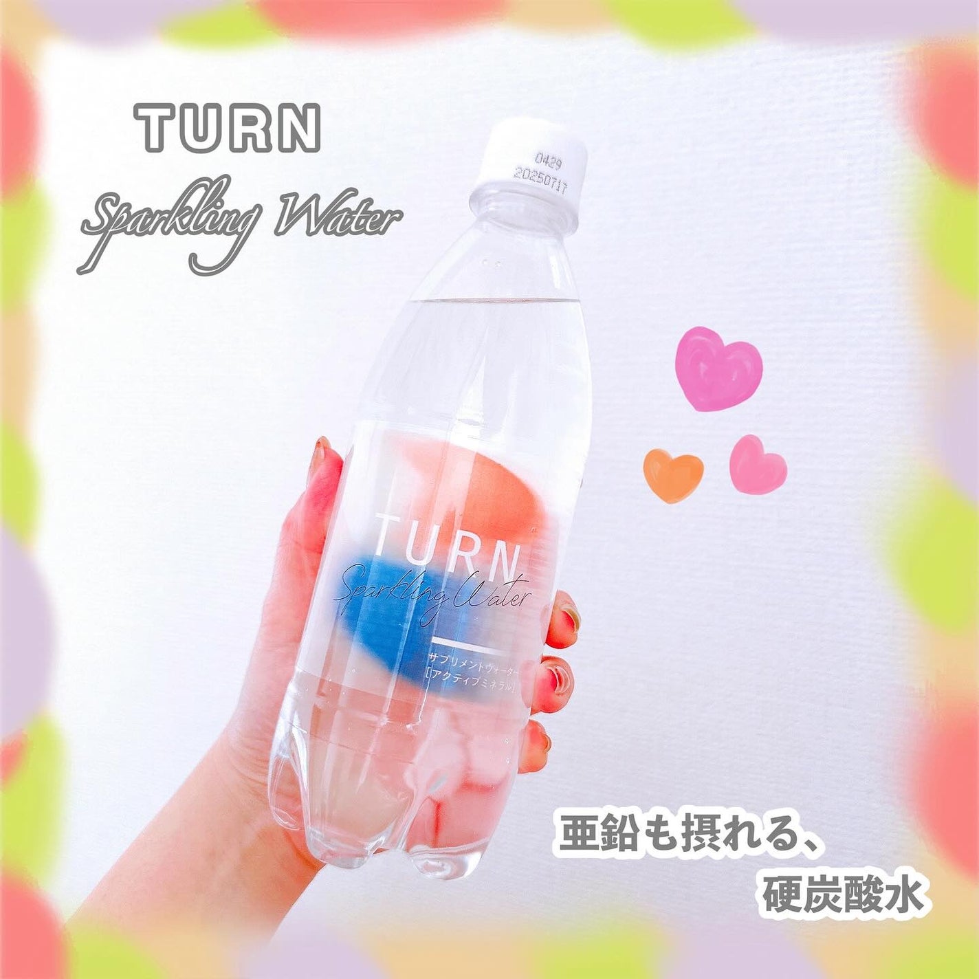 gumi【フォロバします♡】 on LIPS 「ワイズ製薬さまから商品を提供していただきました✨代謝サポート硬..」(1枚目)