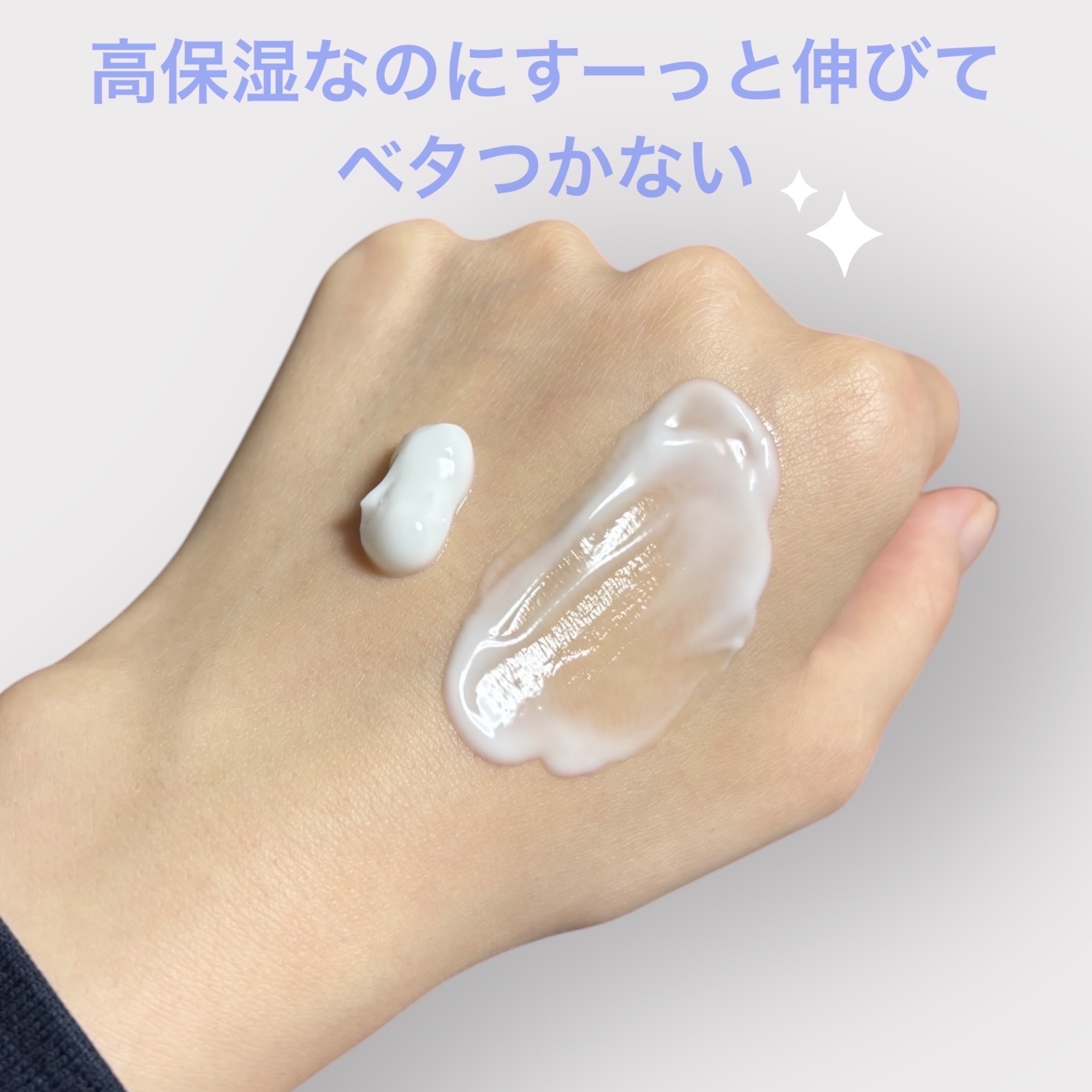 バイブラント ラディアンス　アロマミルク/ジョンソンボディケア/ボディミルクを使ったクチコミ（2枚目）