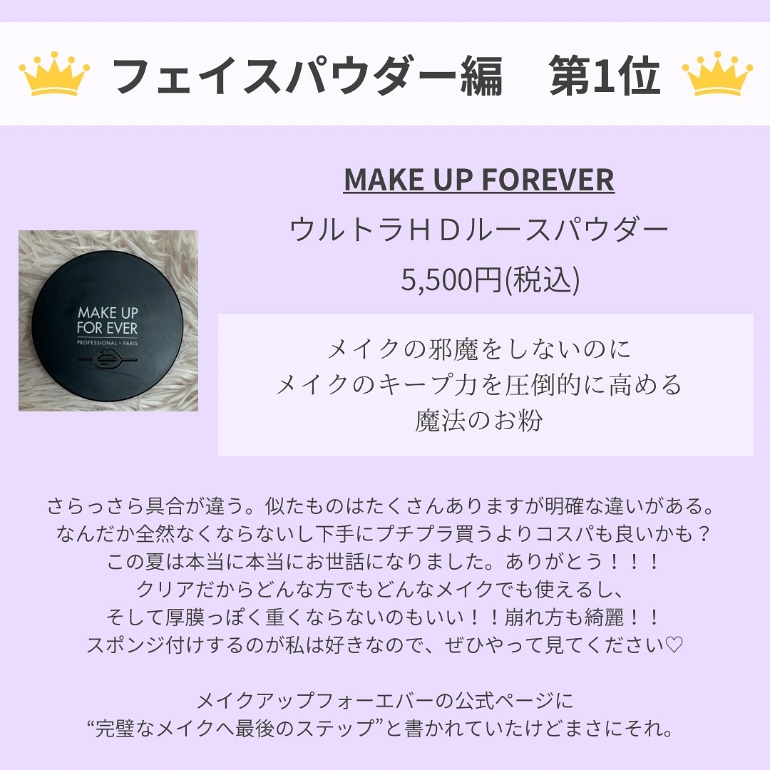 ライトリフレクティングセッティングパウダー　プレスト　N/NARS/プレストパウダーを使ったクチコミ（3枚目）