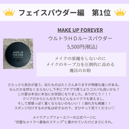 ライトリフレクティングセッティングパウダー プレスト N/NARS/プレストパウダーを使ったクチコミ(3枚目)