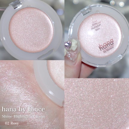シャインハイライターバーム/hana by hince/クリームハイライトを使ったクチコミ(8枚目)
