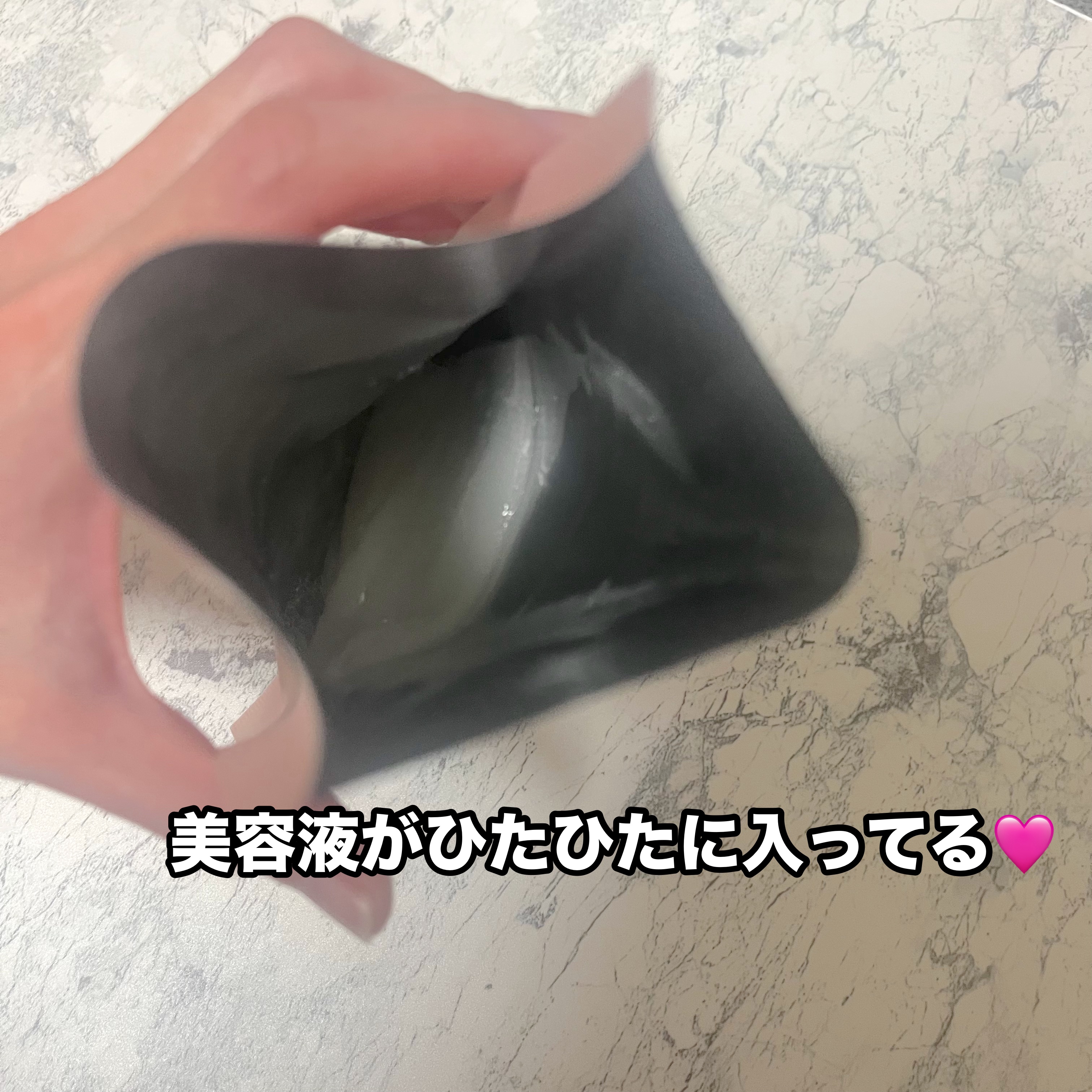 PHセンシティブマスク リリーフフィット/SAM'U/シートマスク・パックを使ったクチコミ（2枚目）