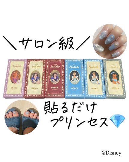 ハンド&ペディキュアセット Disney collection/ohora/ネイルシールを使ったクチコミ(1枚目)
