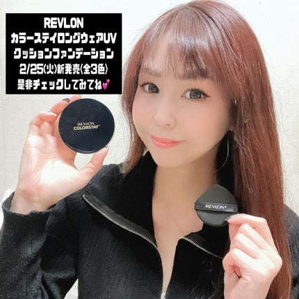 レブロン カラーステイ ロングウェア UV クッション ファンデーション/REVLON/クッションファンデーションを使ったクチコミ(5枚目)