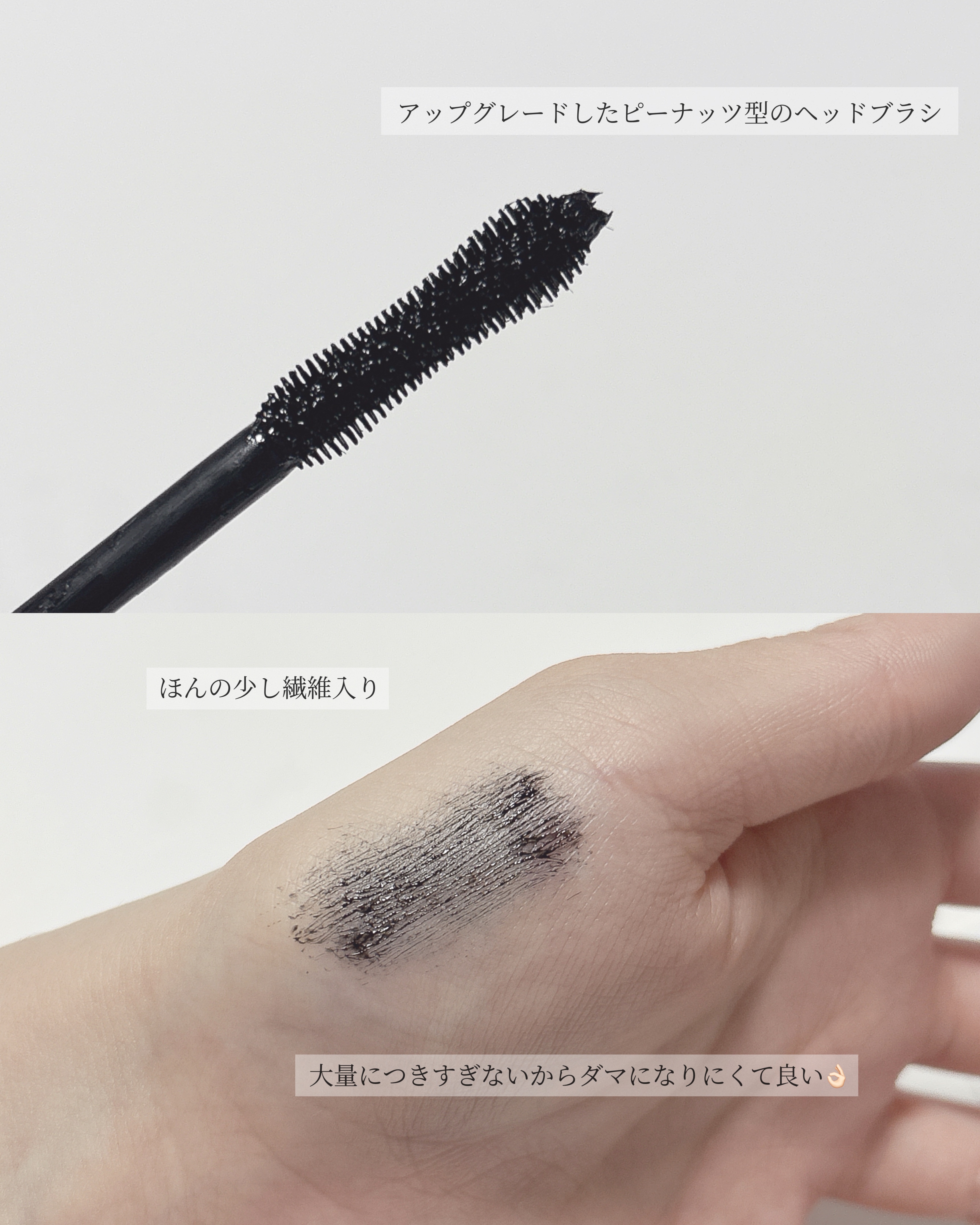 防水カーリングマスカラ/ZEESEA/マスカラを使ったクチコミ（3枚目）