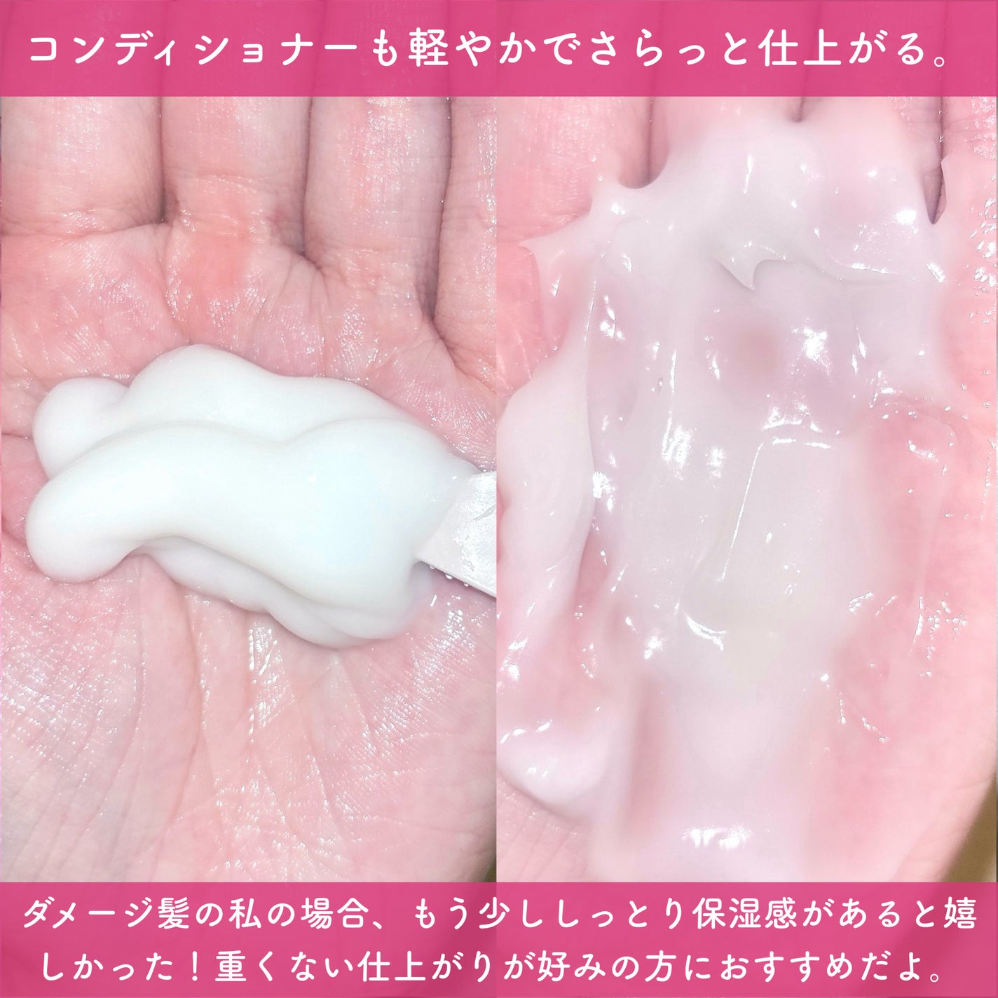 SS ビオリス ピュアレタッチ ぱやとぅや シャンプー/ヘアコンディショナー/SSビオリス/市販シャンプーを使ったクチコミ(4枚目)