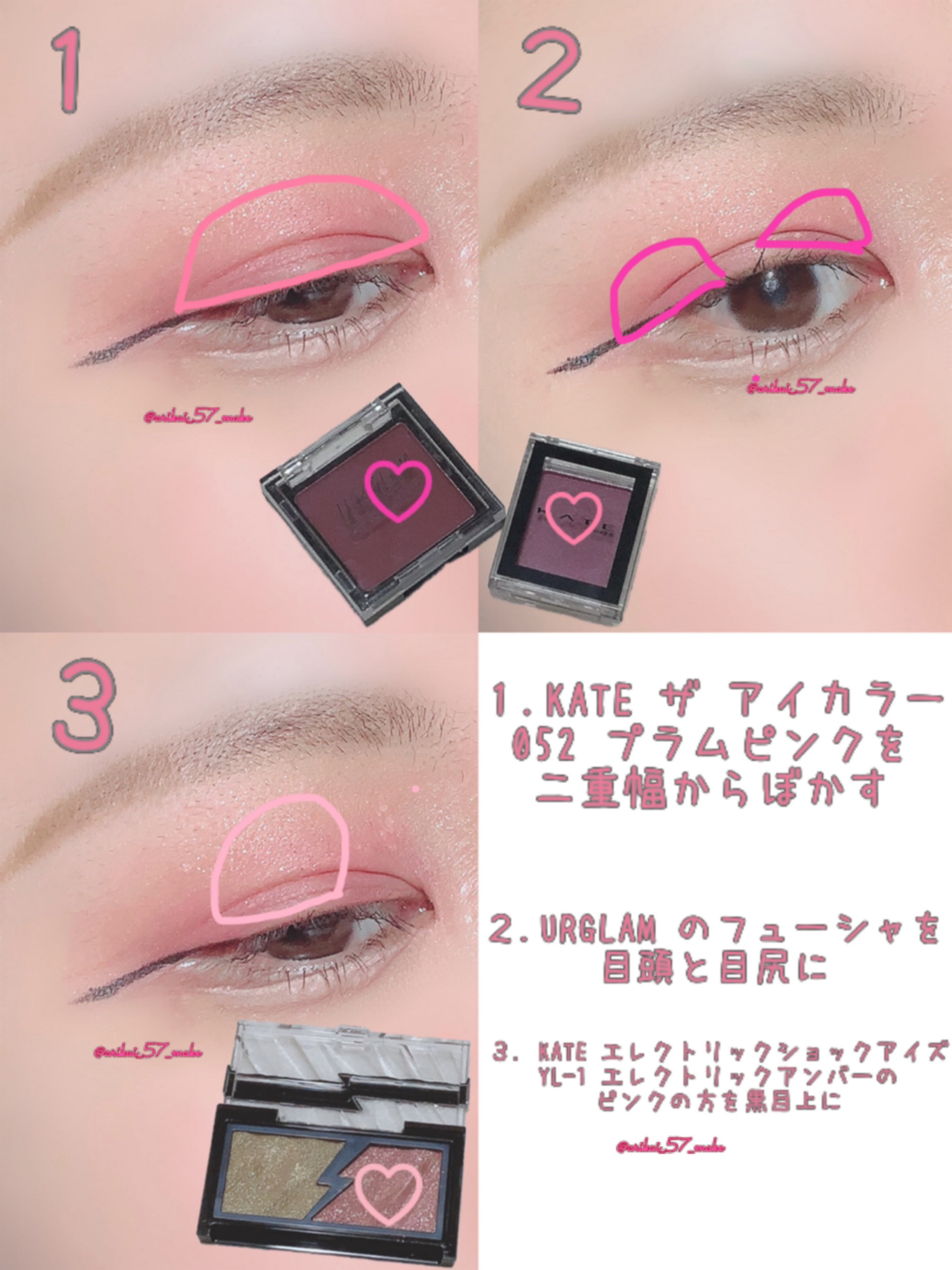 UR GLAM　POWDER EYESHADOW/U R GLAM/単色アイシャドウを使ったクチコミ（2枚目）