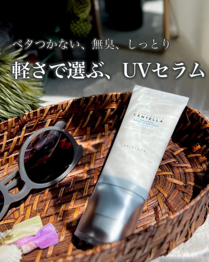 ヒアルーシカ ウォーターフィット サンセラム/SKIN1004/日焼け止めローションを使ったクチコミ(1枚目)