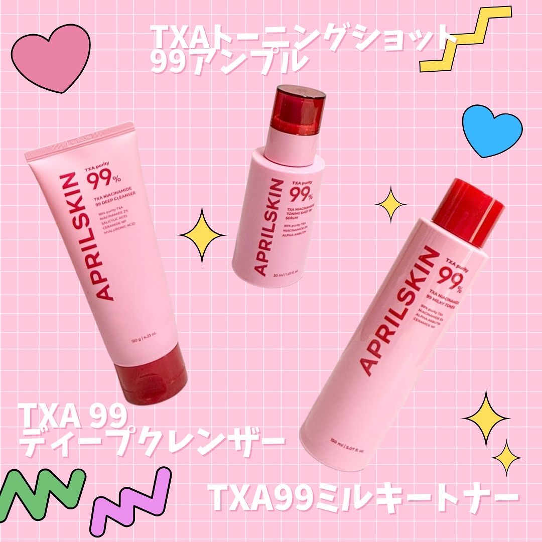 TXA99ディープクレンザー/APRILSKIN/洗顔フォームを使ったクチコミ（2枚目）