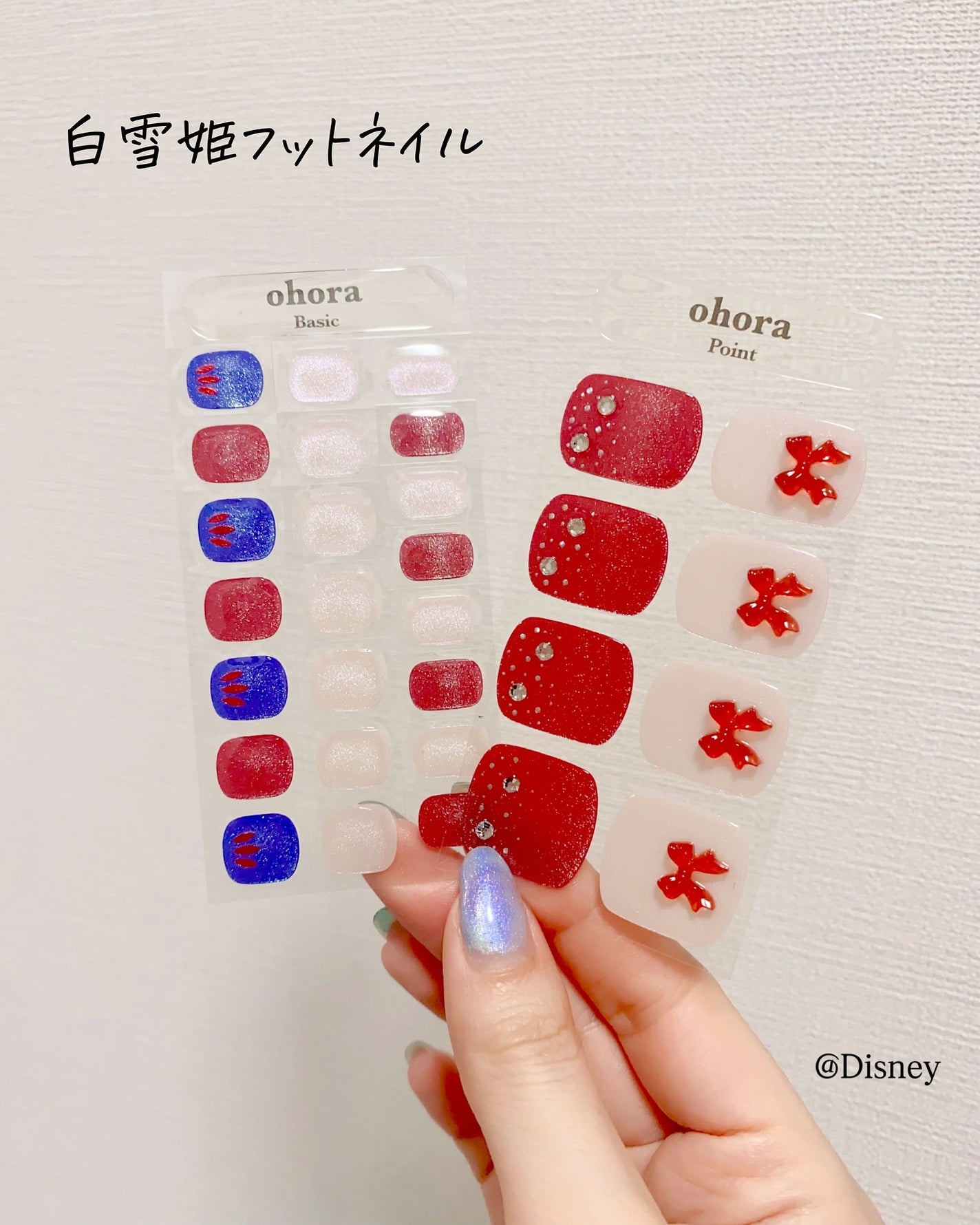 ハンド&ペディキュアセット Disney collection/ohora/ネイルシールを使ったクチコミ(5枚目)