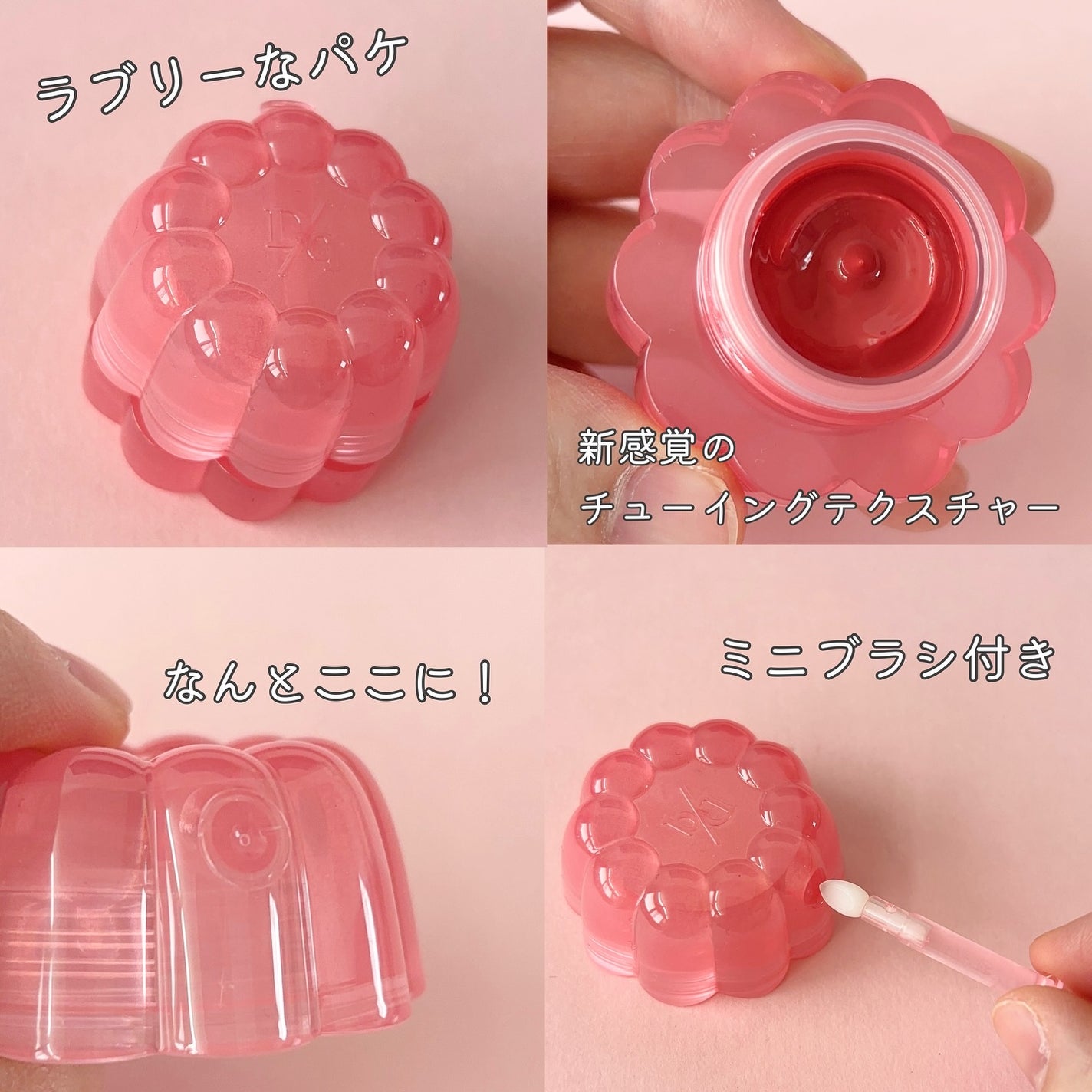 チューインググロウポット/dasique/口紅を使ったクチコミ(2枚目)